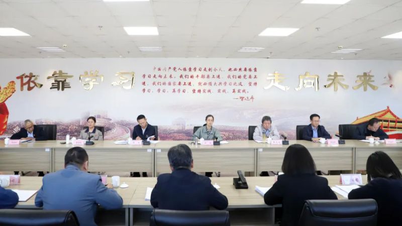 伟德国际1946bv官网党委召开理论学习中心组学习（扩大）会