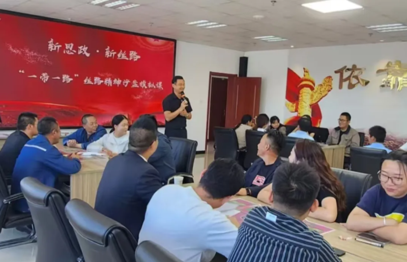 伟德国际1946bv官网工会开展新思政・新丝路&ldquo;一带一路&rdquo;丝路精神沙盘模拟培训