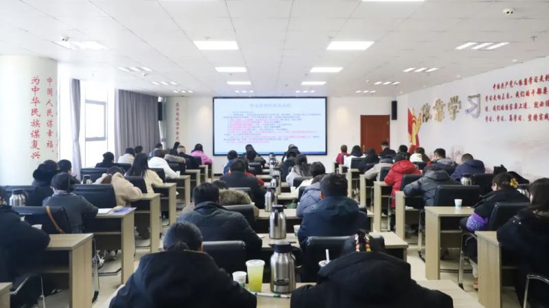 伟德国际1946bv官网组织开展内控实务专题培训