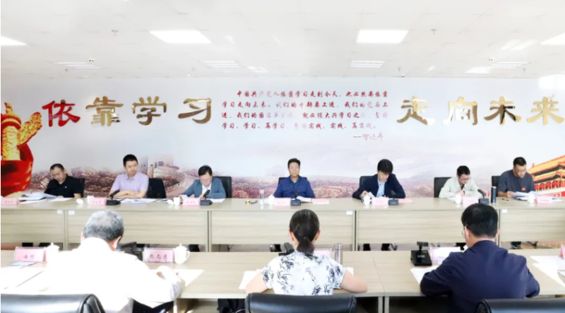 伟德国际1946bv官网党委工作汇报会召开