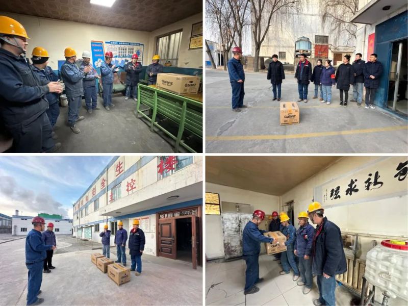 工投公司工会开展&ldquo;情系职工&middot;暖冬行动&rdquo;活动