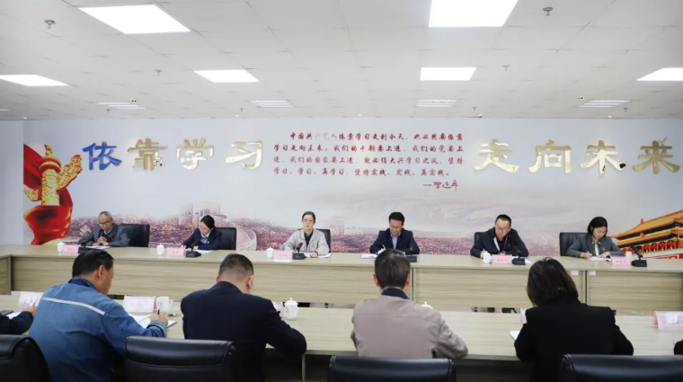 伟德国际1946bv官网党委召开国庆、中秋节节前警示教育暨集体廉政谈话会