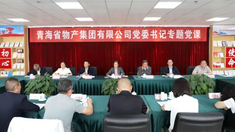 伟德国际1946bv官网党委举办&ldquo;庆七一、颂党恩、建新功&rdquo;联合主题党日活动