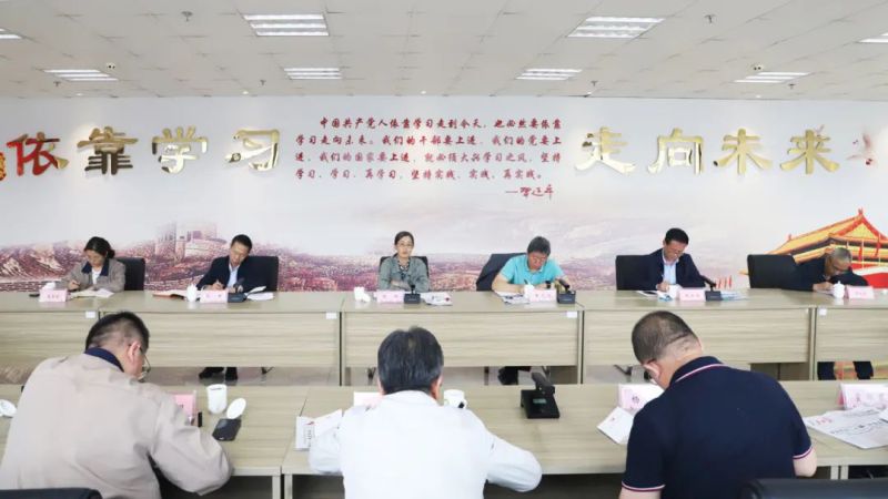 伟德国际1946bv官网党委开展2024年理论学习中心组第五次学习（扩大）会