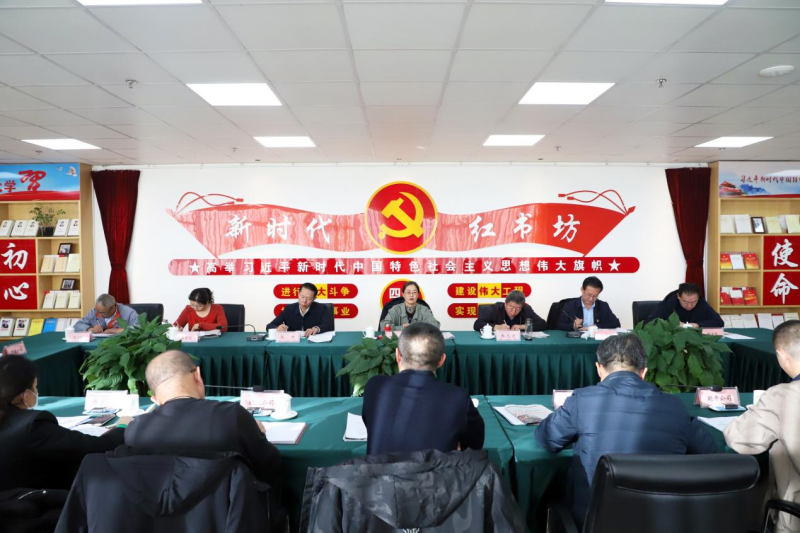 伟德国际1946bv官网党委召开2024年度理论学习中心组第一次学习（扩大）会专题学习省委十四届五次全会精神