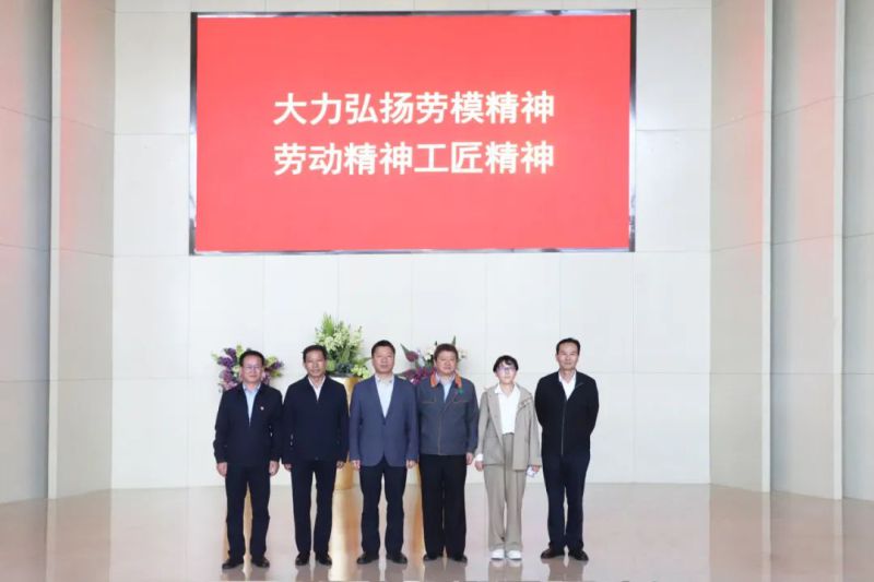 中国职工发展基金会理事长武建光莅临伟德国际1946bv官网调研