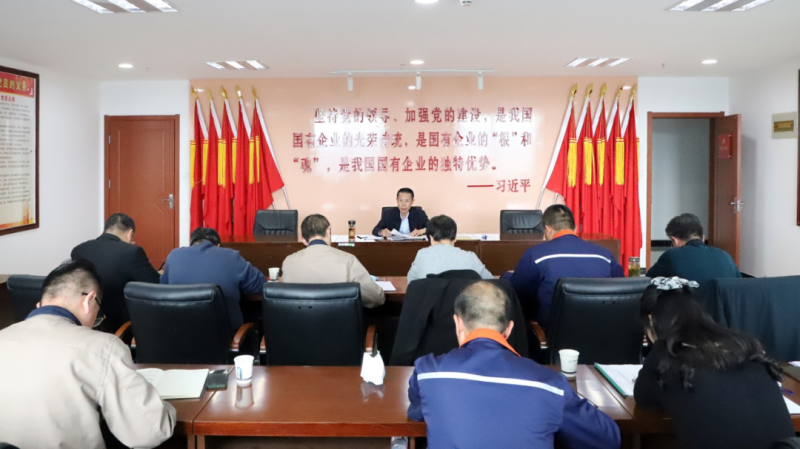 突出中心任务 强化责任监督&mdash;&mdash;伟德国际1946bv官网纪委召开2022年第5次委员学习（扩大）会