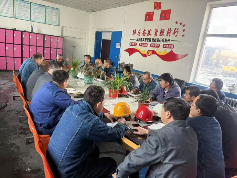 筑牢安全生产防线 严把节日安全关口 &mdash;&mdash;工投公司召开安全例会暨五一节前安全会议