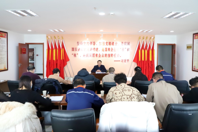 坚持严的主基调 扛牢压实监督责任&mdash;&mdash;伟德国际1946bv官网纪委召开2023年第1次委员学习（扩大）会