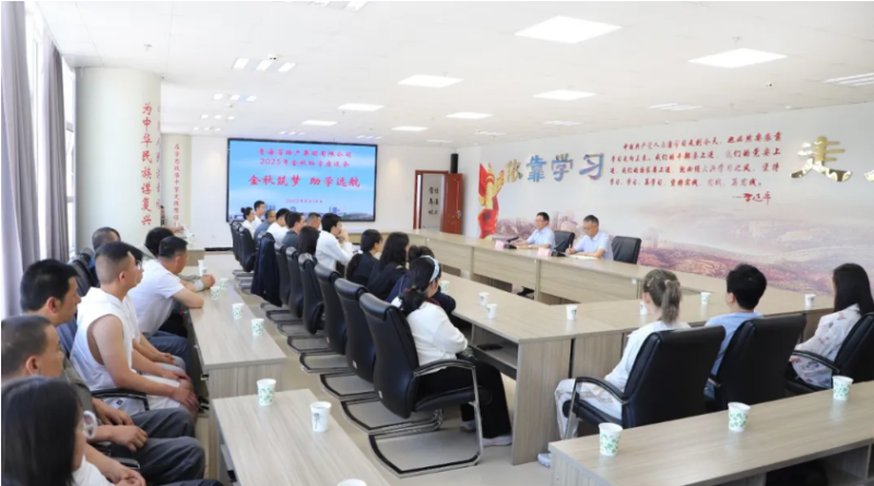 金秋筑梦 助学远航&mdash;&mdash;伟德国际1946bv官网工会开展2025年金秋助学活动