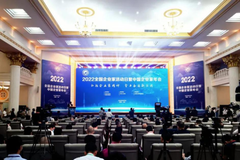 青海伟德国际1946bv官网党委书记、董事长王玉辉荣获&ldquo;全国优秀企业家&rdquo;荣誉称号