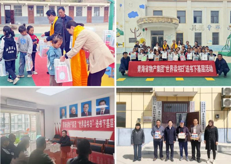书香润基层&middot;知识促发展&mdash;&mdash;伟德国际1946bv官网党委开展&ldquo;送书下基层&rdquo;系列活动