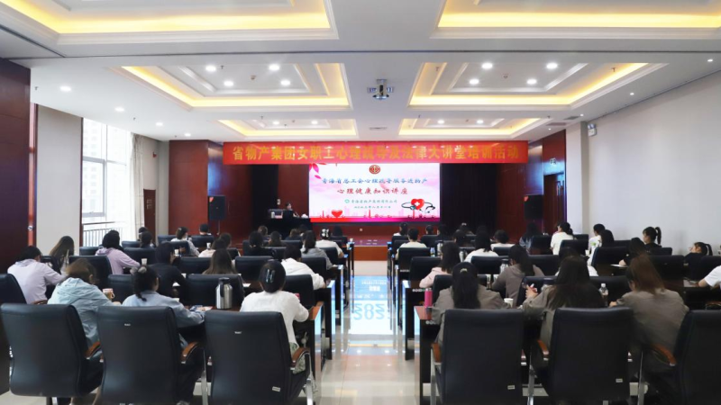 伟德国际1946bv官网开展女职工专题培训活动