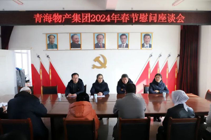 结对认亲共谋发展 帮扶慰问彰显担当&mdash;&mdash;伟德国际1946bv官网党委赴联点村开展&ldquo;一联双帮&rdquo; 春节前帮扶慰问活动