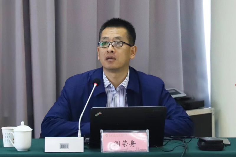 伟德国际1946bv官网党委召开理论学习中心组 第十八次学习（扩大）会暨领导干部能力提升培训会