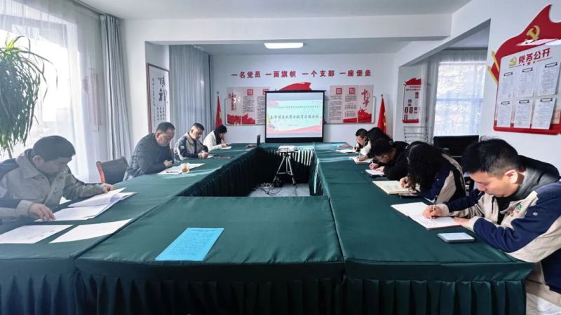 &ldquo;纪&rdquo;在心中 &ldquo;廉&rdquo;年不忘&mdash;&mdash;民爆公司党支部召开春节前廉政警示教育专题会议