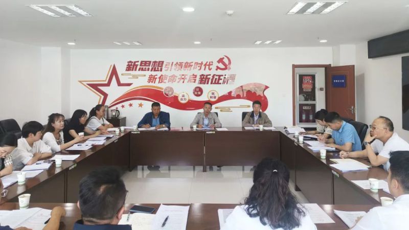 伟德国际1946bv官网纪委召开2024年第2次委员学习（扩大）会
