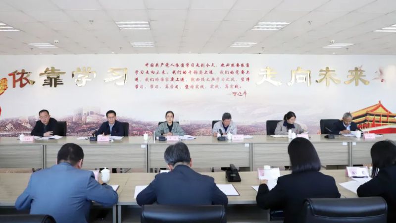 伟德国际1946bv官网召开重温习近平总书记全国国有企业党的建设工作会议重要讲话精神座谈会