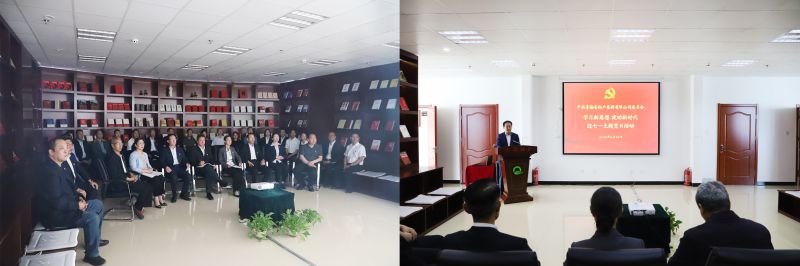 伟德国际1946bv官网党委举办&ldquo;学习新思想建功新时代&rdquo;迎&ldquo;七一&rdquo;主题党日活动