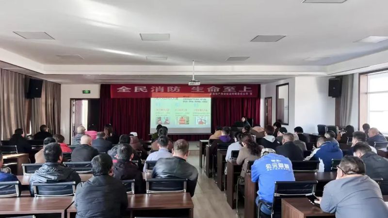 伟德国际1946bv官网组织开展消防安全专题培训