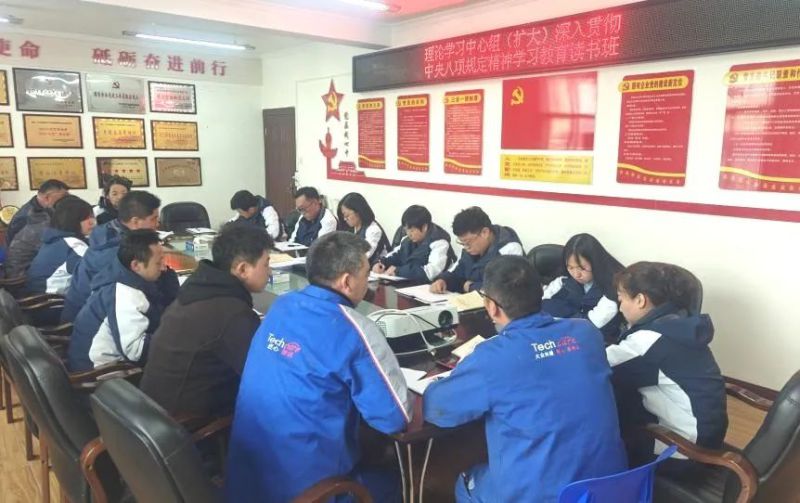 汽贸公司理论学习中心组（扩大）深入贯彻中央八项规定精神学习教育读书班结业