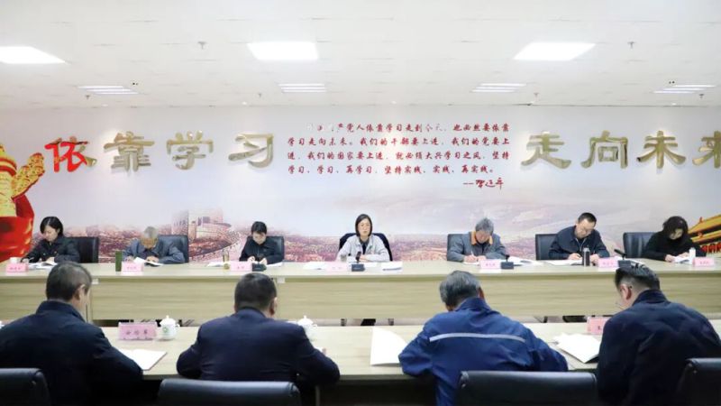 集团党委举办树立和践行正确政绩观学习教育读书班