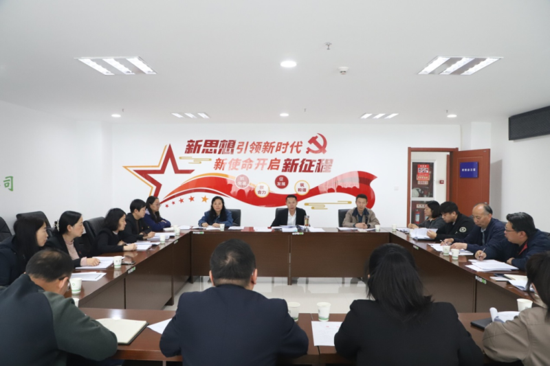 伟德国际1946bv官网纪委召开一季度纪检工作会