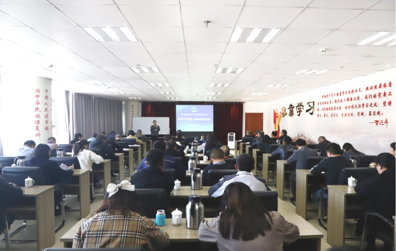 夯基固本强本领 笃学赋能促提升&mdash;&mdash;伟德国际1946bv官网举办领导干部能力提升培训会