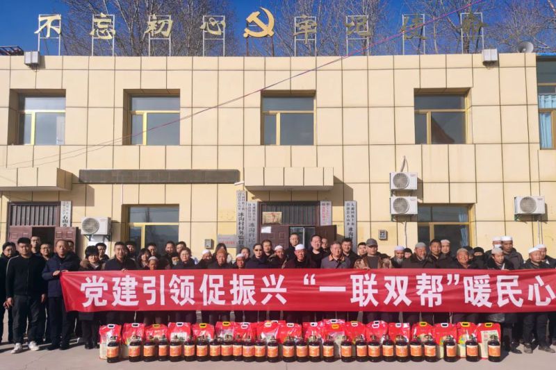 伟德国际1946bv官网赴帮扶村开展结对帮扶慰问