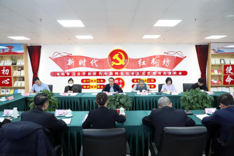 层层传导扛牢责任 以考促建巩固提升 &mdash;&mdash;省国资委党委第二考核组莅临伟德国际1946bv官网 开展2023年度党风廉政建设责任制考核