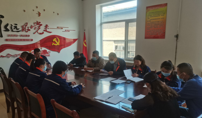 物产配送公司党委组织所属党支部召开&ldquo;弘扬优良作风狠抓作风建设&rdquo;专题组织生活会