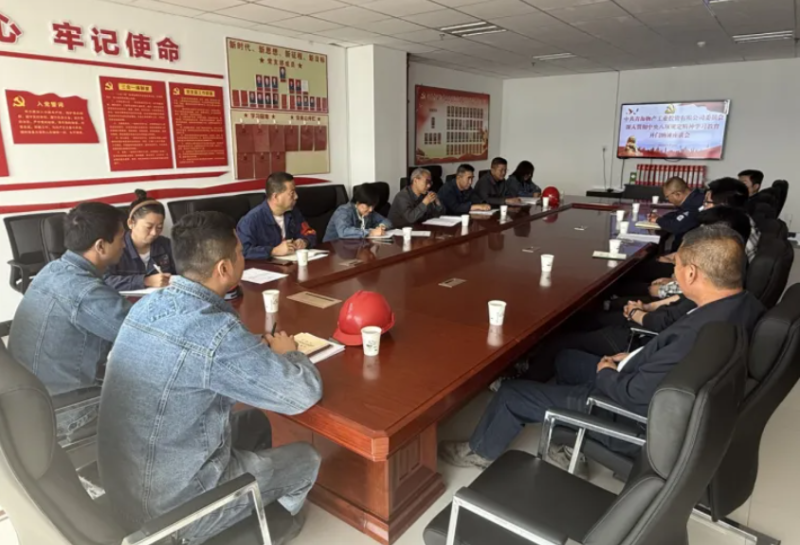 工投公司党委召开深入贯彻中央八项规定精神学习教育开门纳谏座谈会