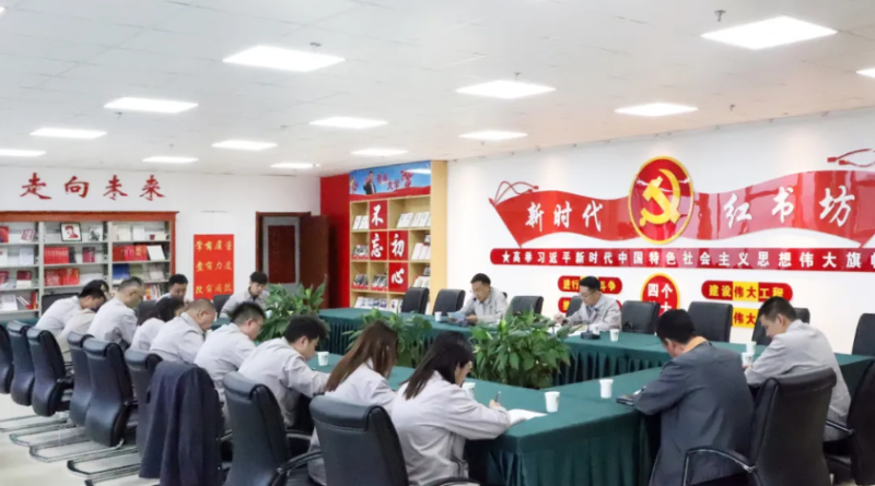 集团机关第一、第二党支部联合开展&ldquo;庆七一&rdquo;主题党日活动