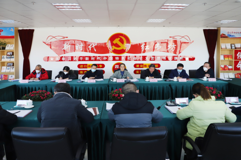 伟德国际1946bv官网党委召开理论学习中心组（扩大）学习会