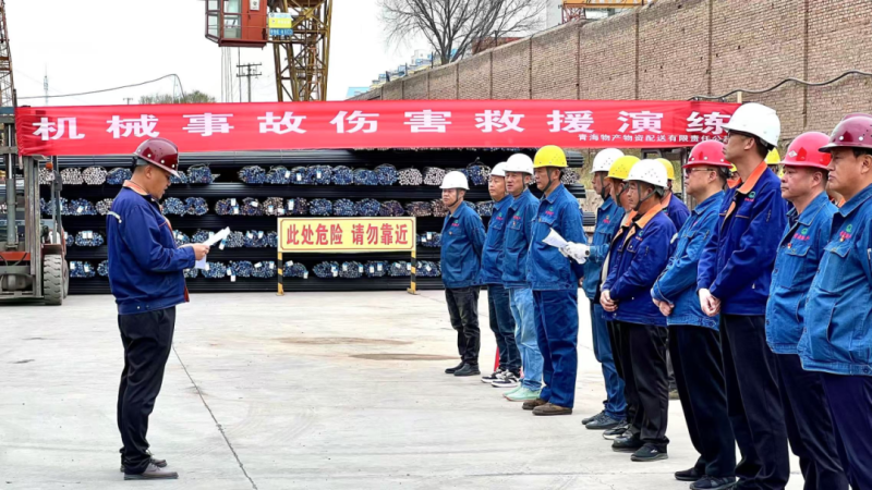 配送公司开展特种设备事故应急演练