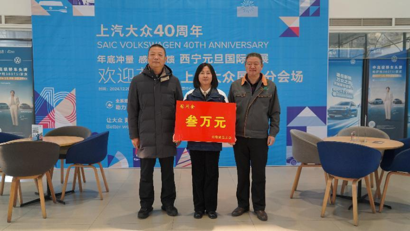 慰问送祝福 关爱暖人心&mdash;&mdash;省总工会领导到伟德国际1946bv官网开展慰问活动