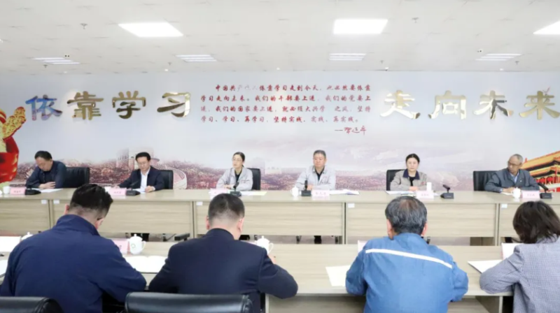 伟德国际1946bv官网召开2025年&ldquo;安全生产月&rdquo;活动启动仪式