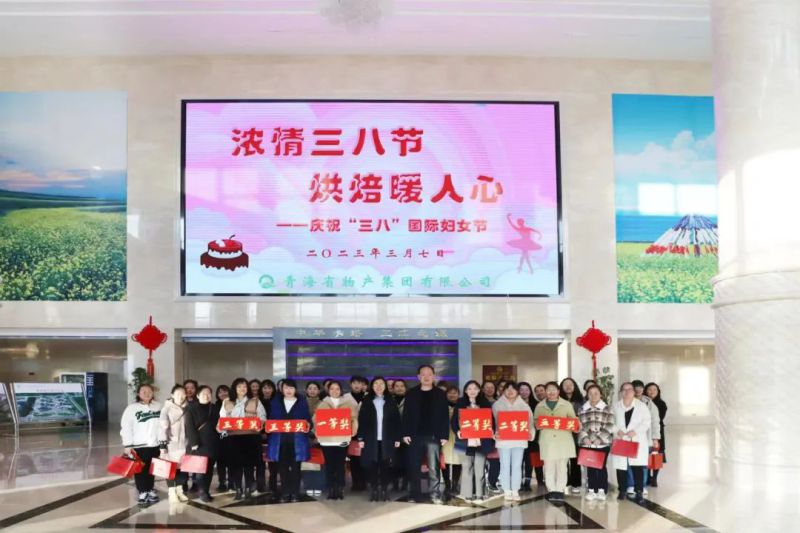 伟德国际1946bv官网开展&ldquo;浓情三八节 烘焙暖人心&rdquo;&ldquo;三八&rdquo;国际劳动妇女节活动
