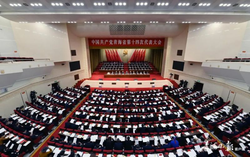 伟德国际1946bv官网干部职工持续热议省第十四次党代会精神（三）