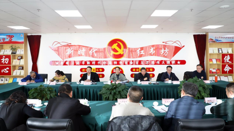 伟德国际1946bv官网党委 开展生态环境保护大讨论