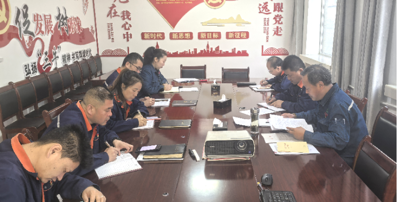 配送公司党委召开2025年第1次理论学习中心组（扩大）学习会暨民主生活会会前专题学习研讨会议