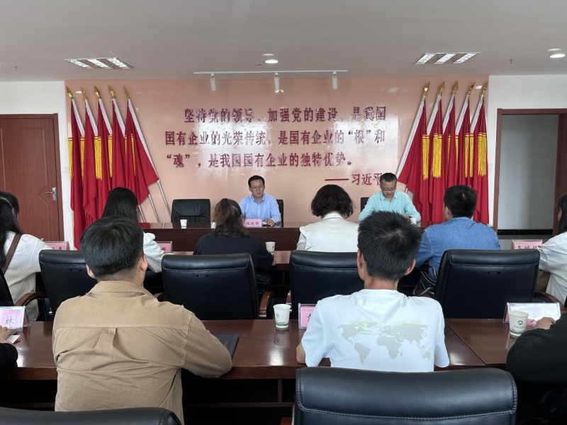 伟德国际1946bv官网召开2023年新入职大学生见面会