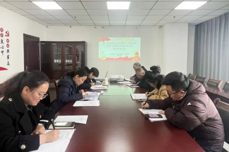 临空公司党支部召开第一季度党员大会暨深入贯彻中央八项规定精神学习教育动员部署会议