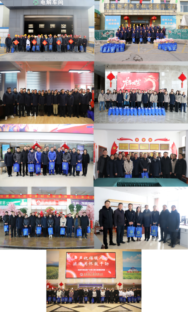 节前送温暖 真情暖人心&mdash;&mdash;伟德国际1946bv官网开展春节走访慰问活动