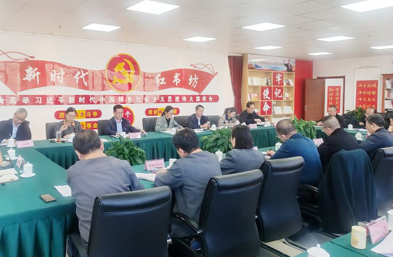 伟德国际1946bv官网党委召开乡村振兴工作推进会