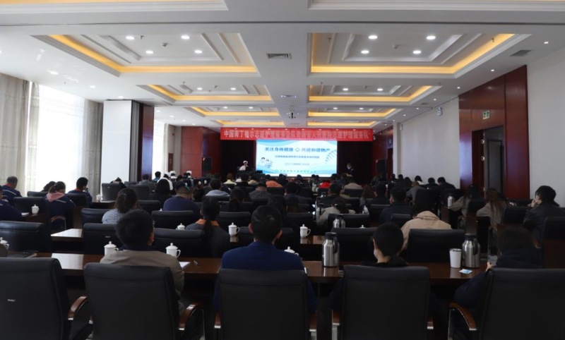 关注身体健康 共建和谐物产 &mdash;&mdash;伟德国际1946bv官网开展健康知识专题培训讲座