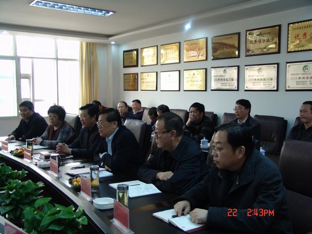 省国资委考核组莅临伟德国际1946bv官网进行考核