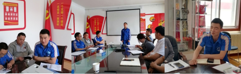 青海物产汽贸公司党支部 开展&ldquo;在光荣的旗帜下