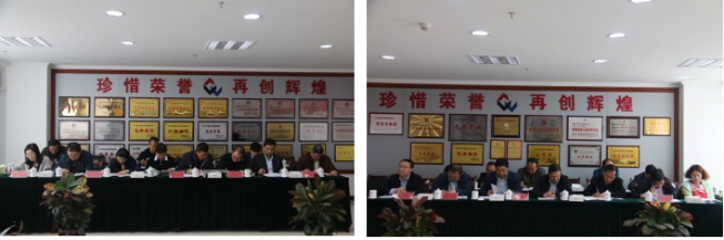 伟德国际1946bv官网召开一届党委理论学习中心组第五次学习扩大会议