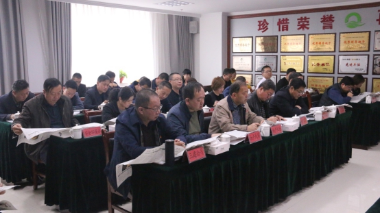 伟德国际1946bv官网党委召开理论学习中心组学习会专题传达学习党的十九届四中全会精神